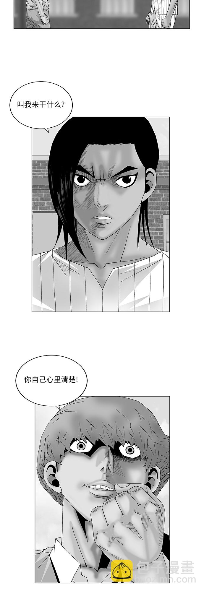 第100话2