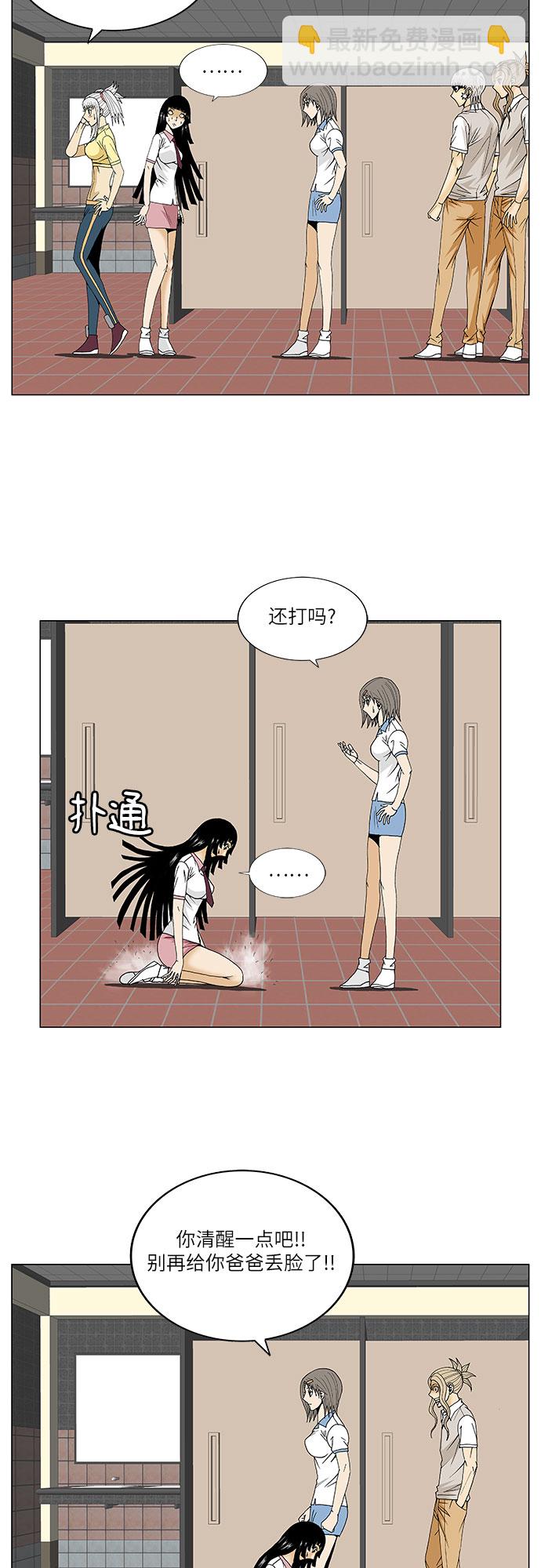 第100话21
