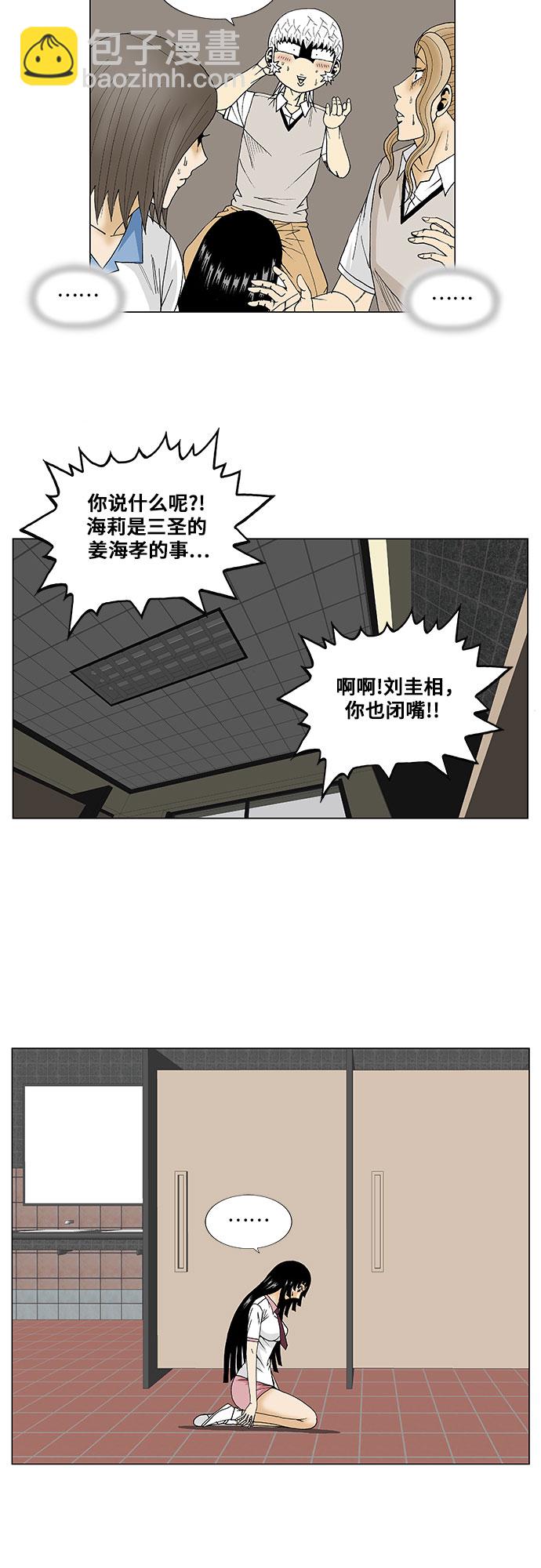 第100话24