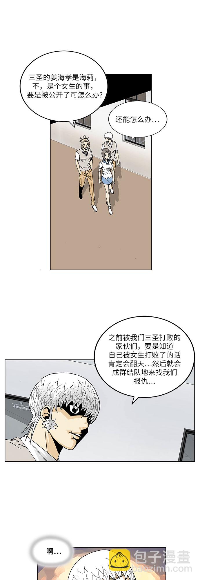 第100话26