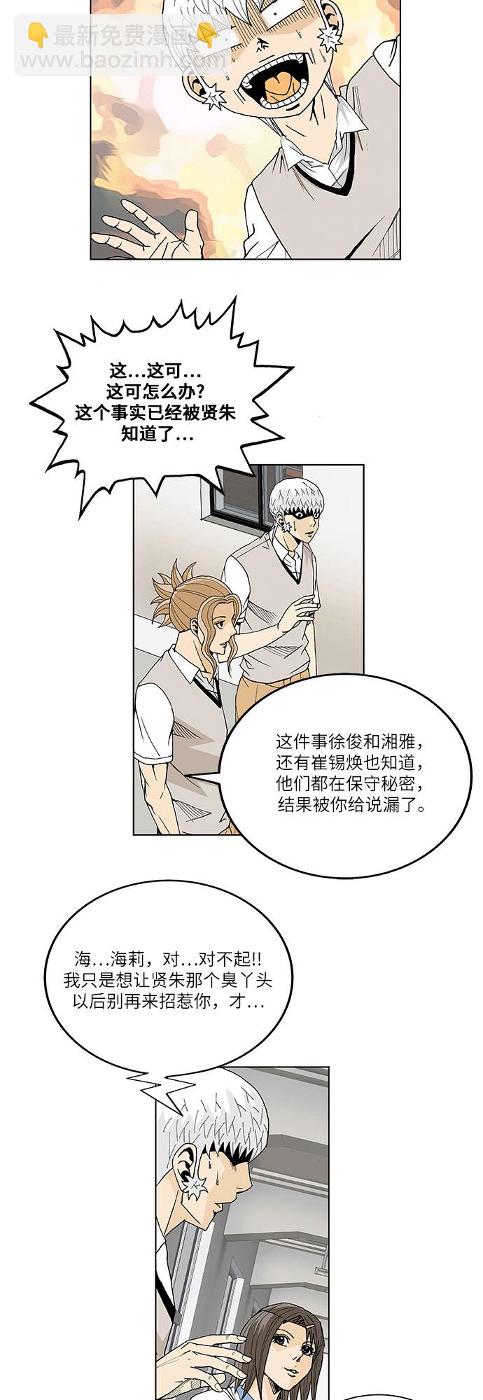 第100话27