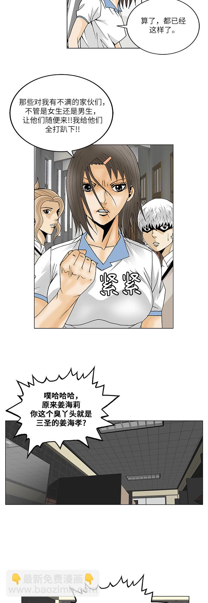 第100话28