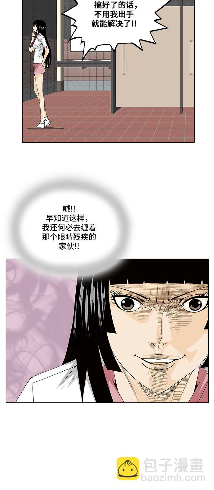 第100话29