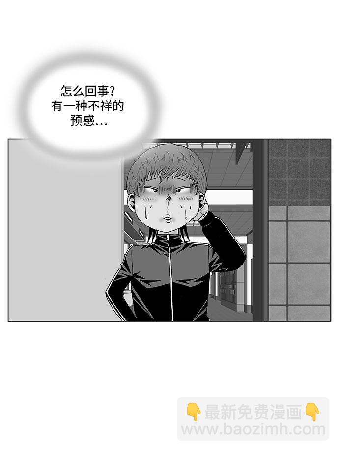 第100话3