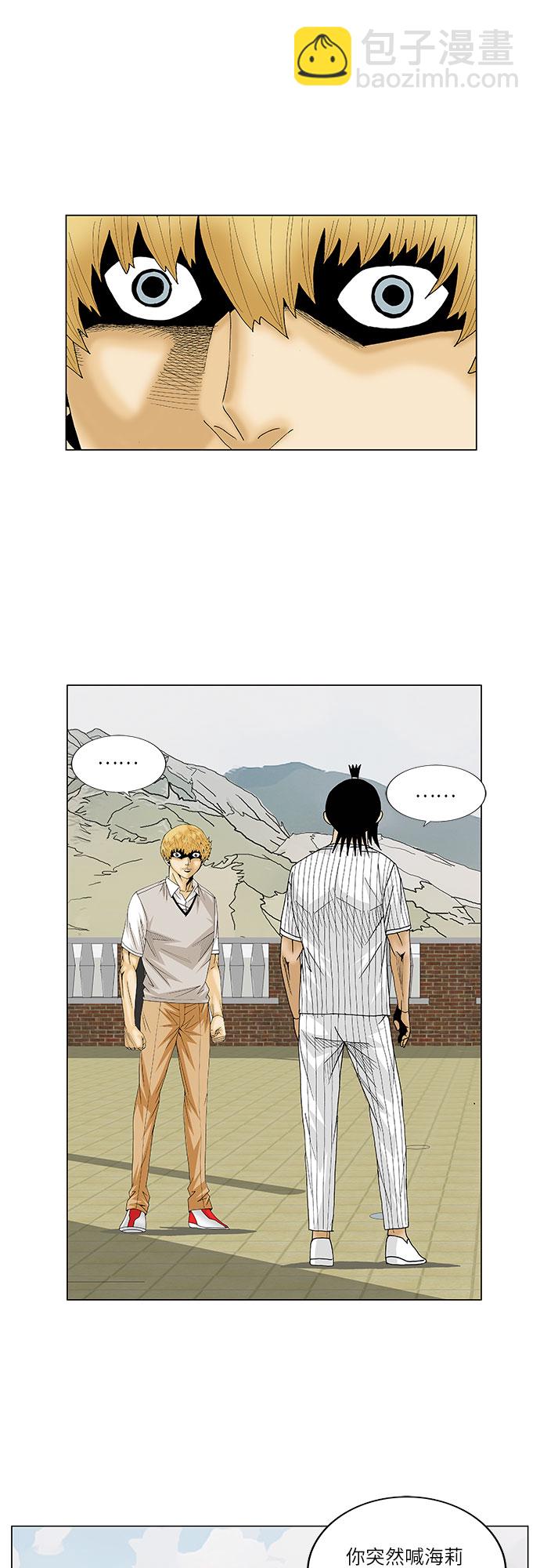 第100话30