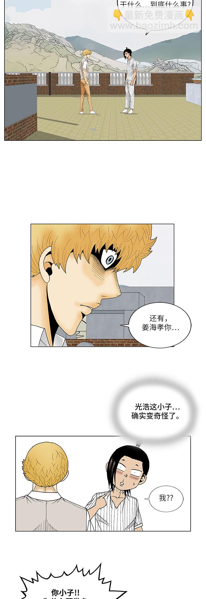 第100话31
