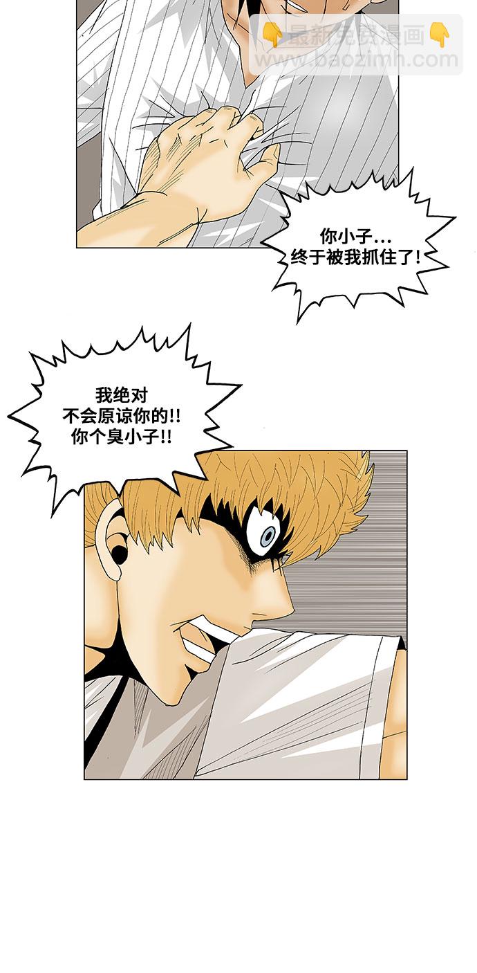 第100话35