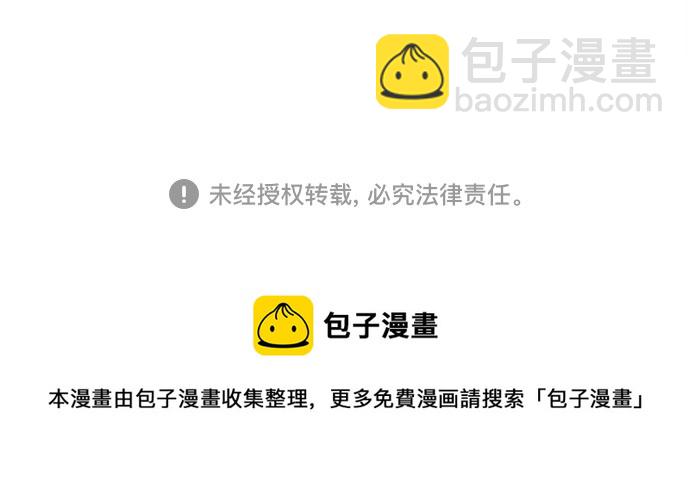 第100话38