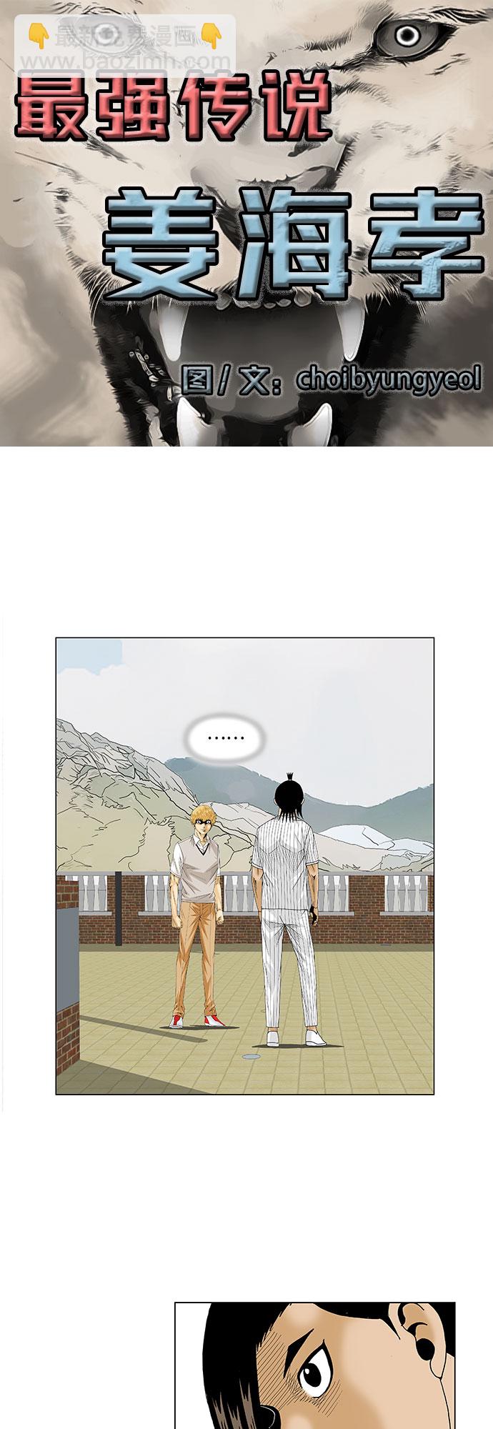 第100话4