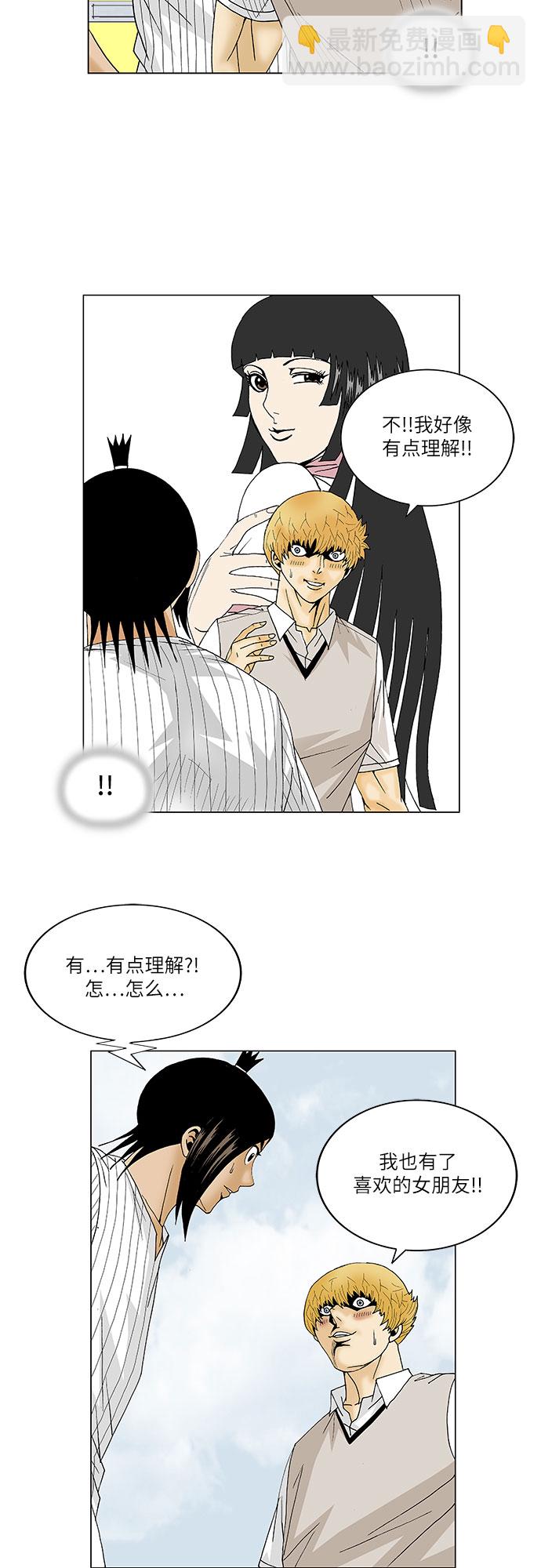 第100话6