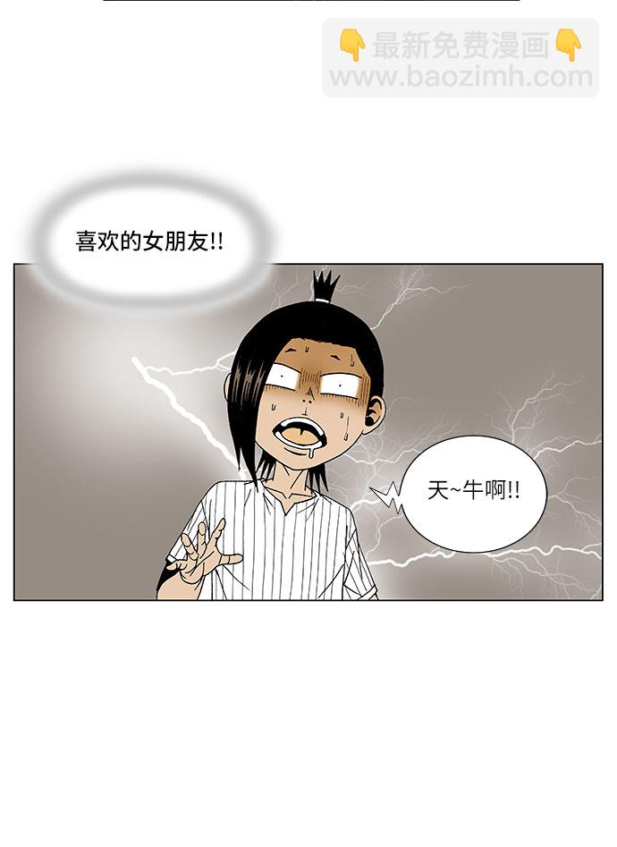第100话7