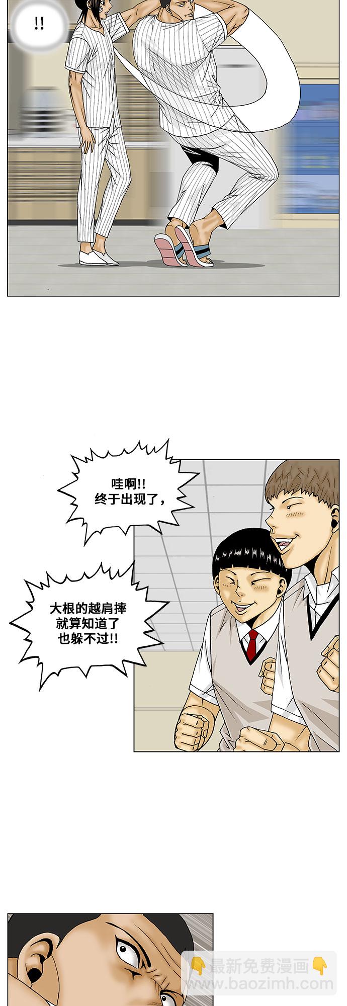 第101话12