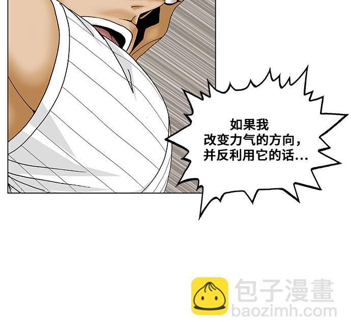 第101话13