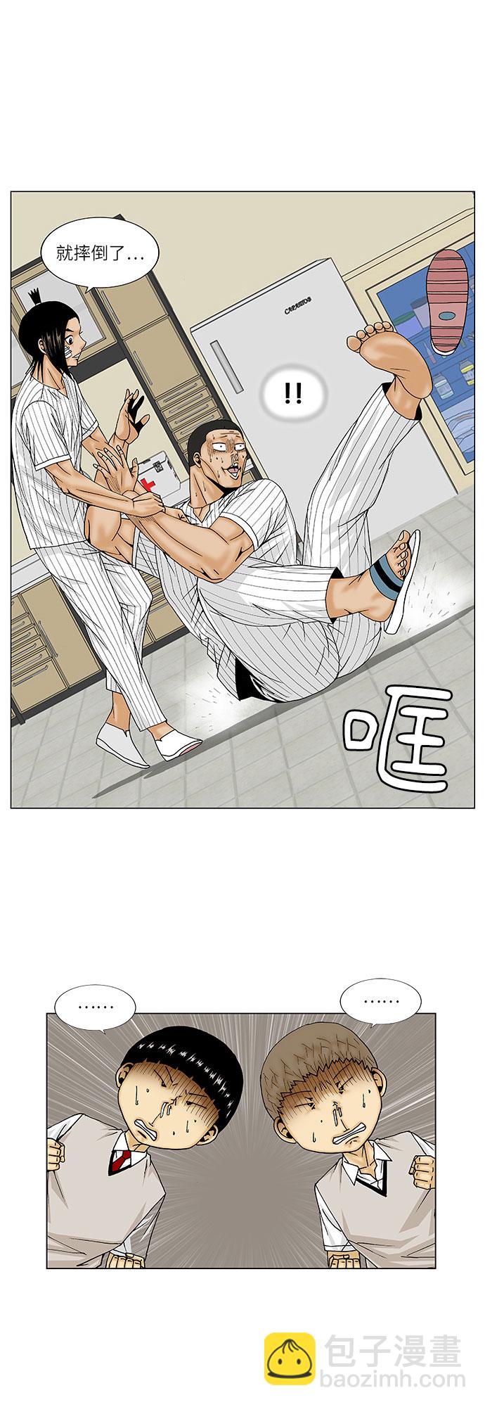 第101话14