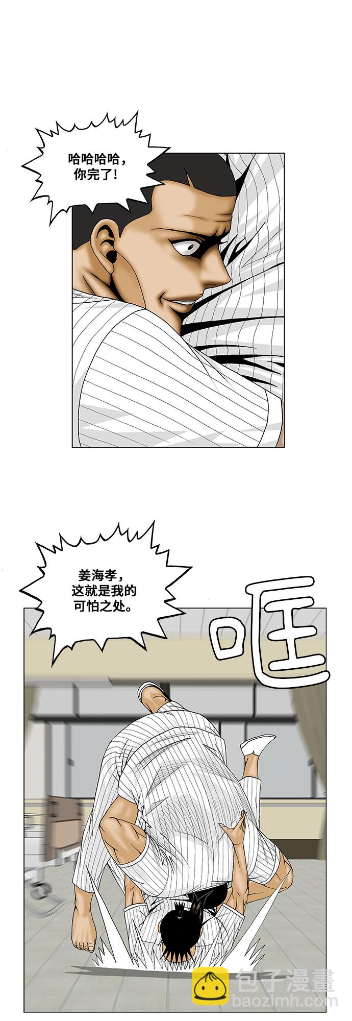 第101话17