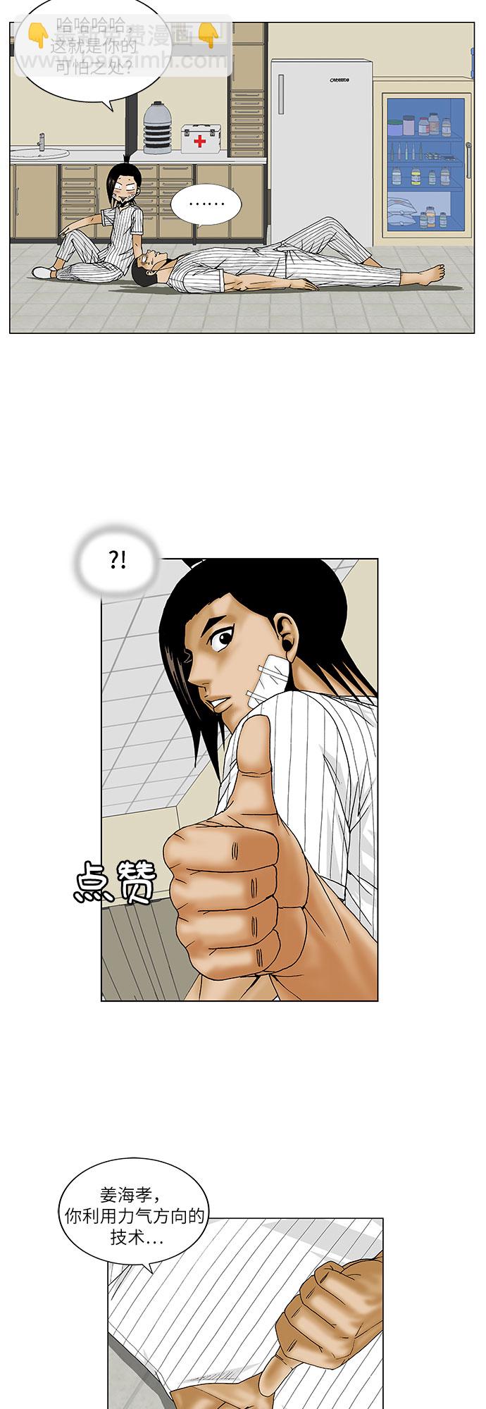 第101话19
