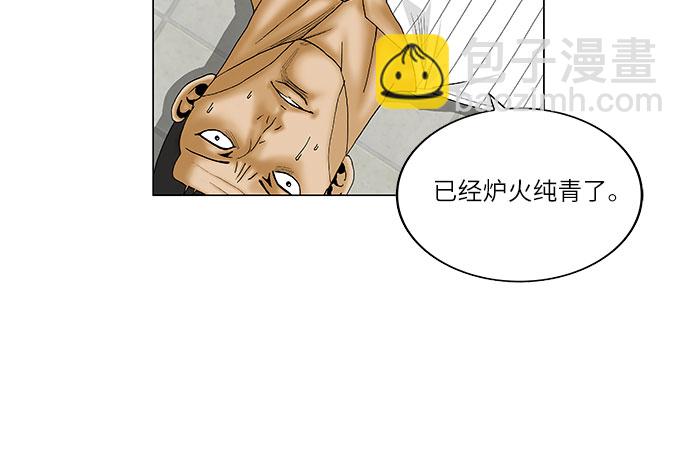 第101话20