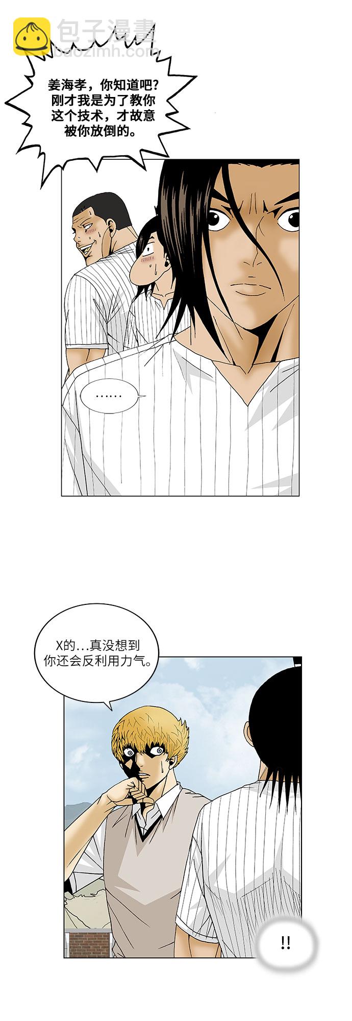 第101话21