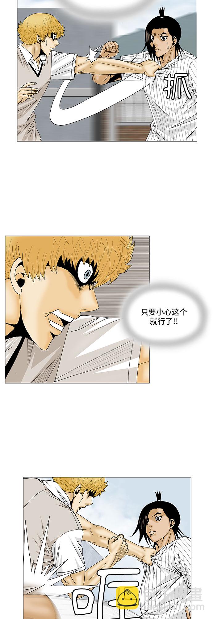 第101话27