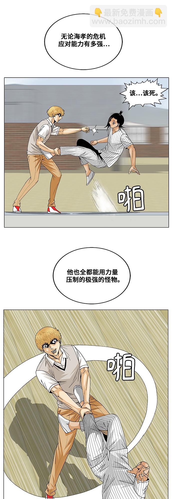 第101话36