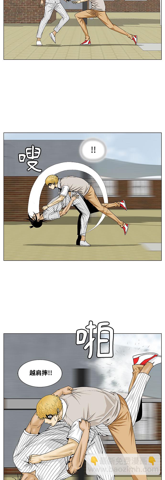 第101话4
