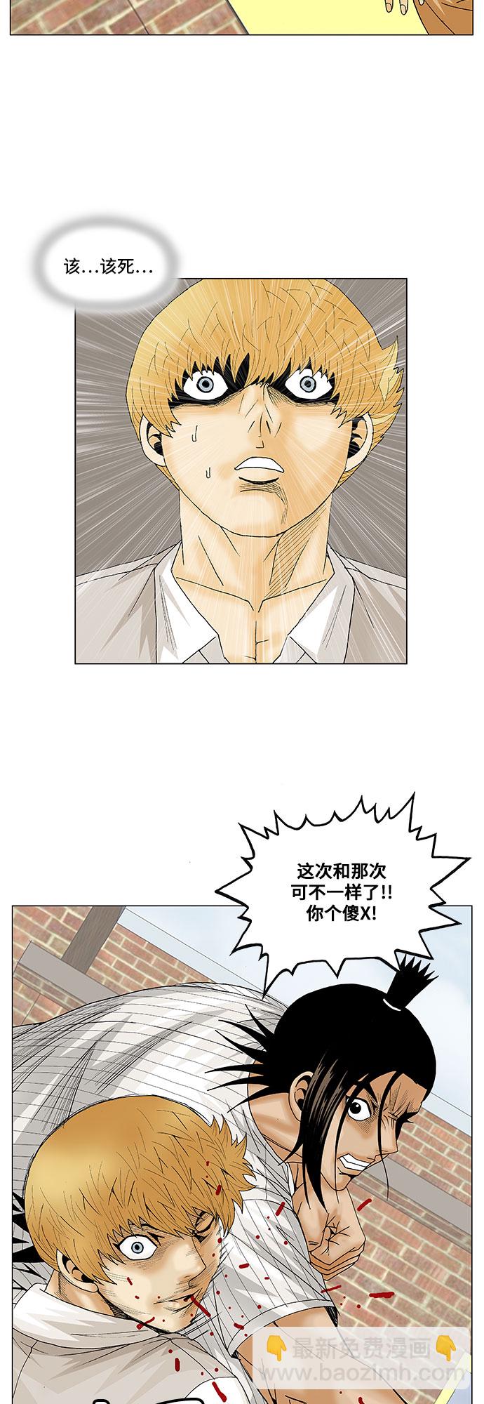 第101话42