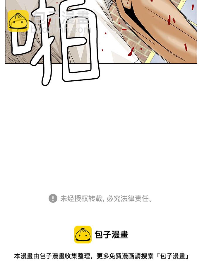 第101话43
