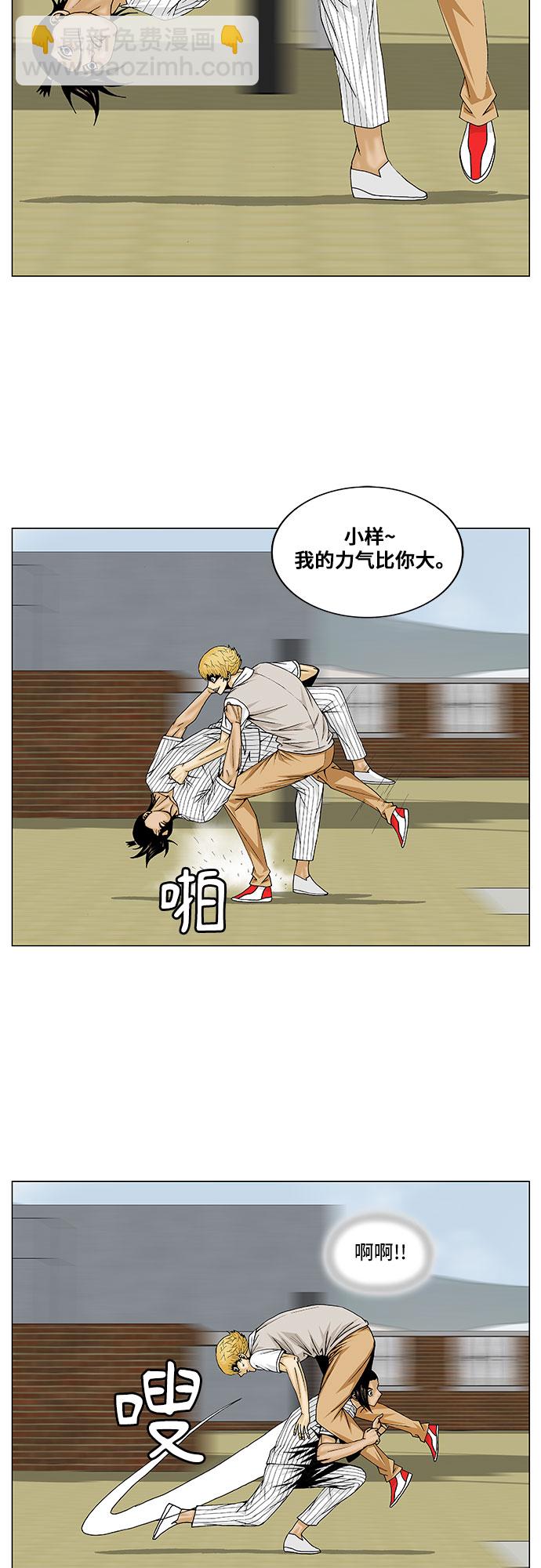 第101话5