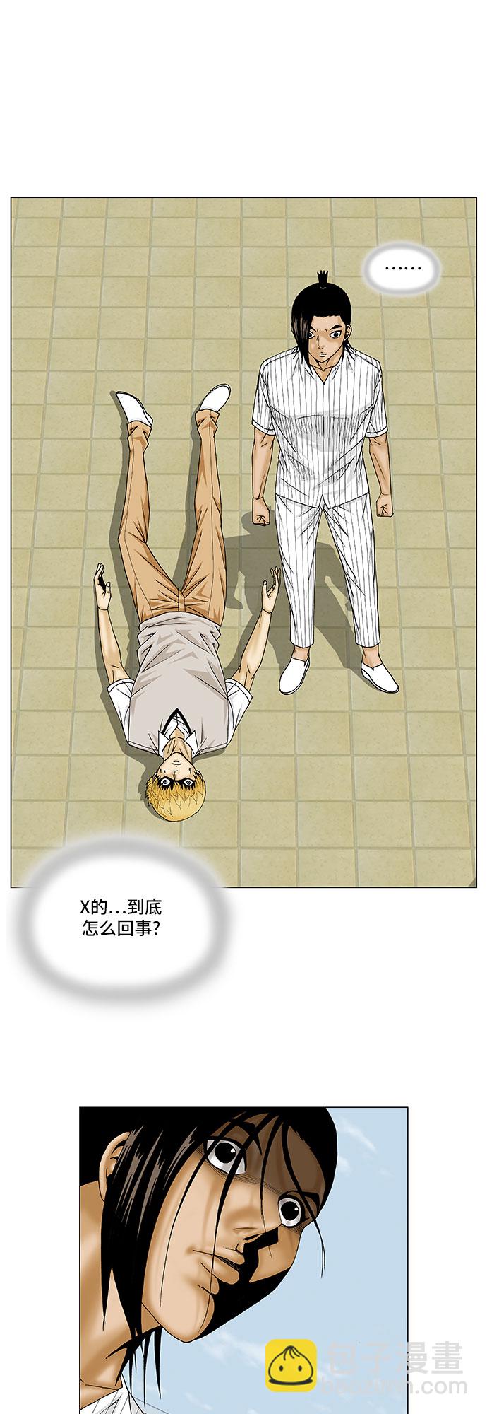 第101话7