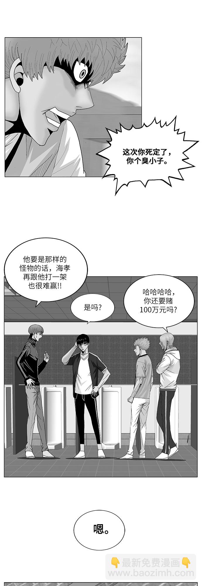 第102话1