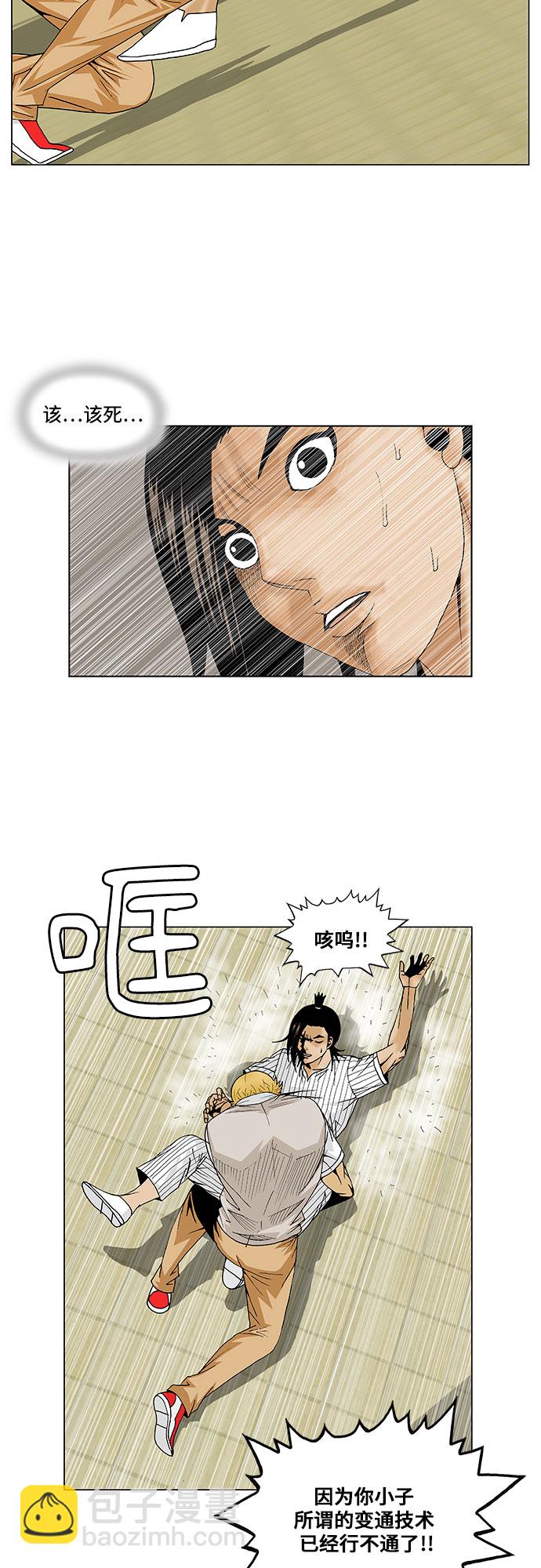 第102话10