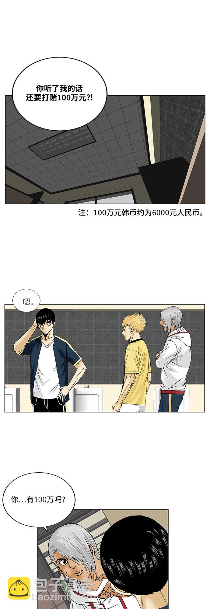 第102话12