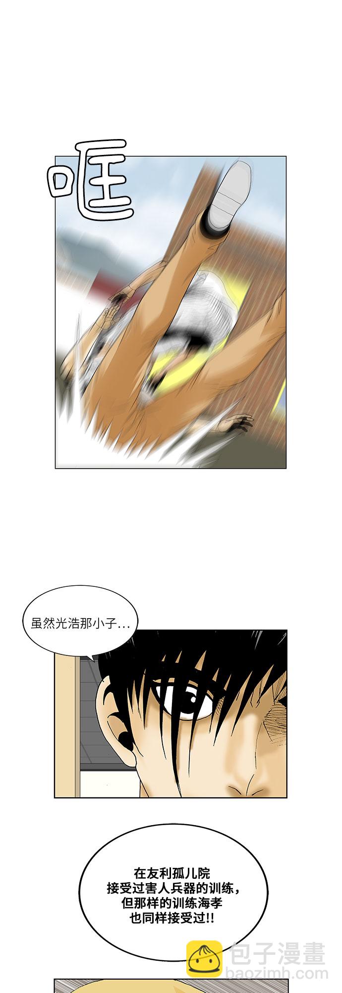 第102话16