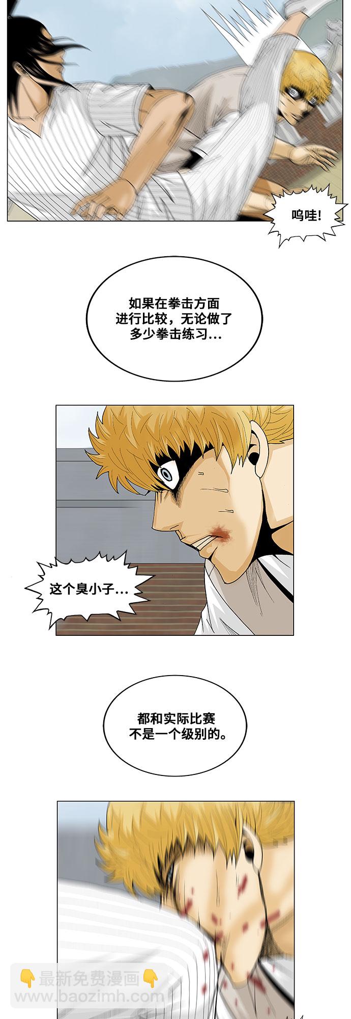 第102话18