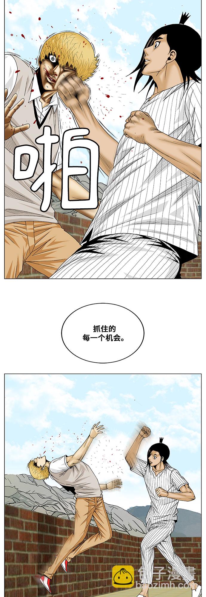 第102话22