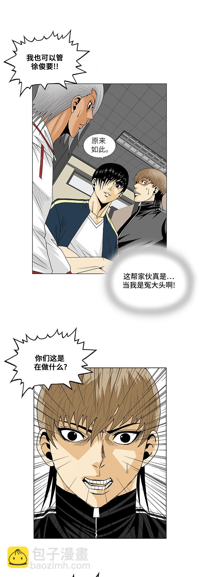 第102话28