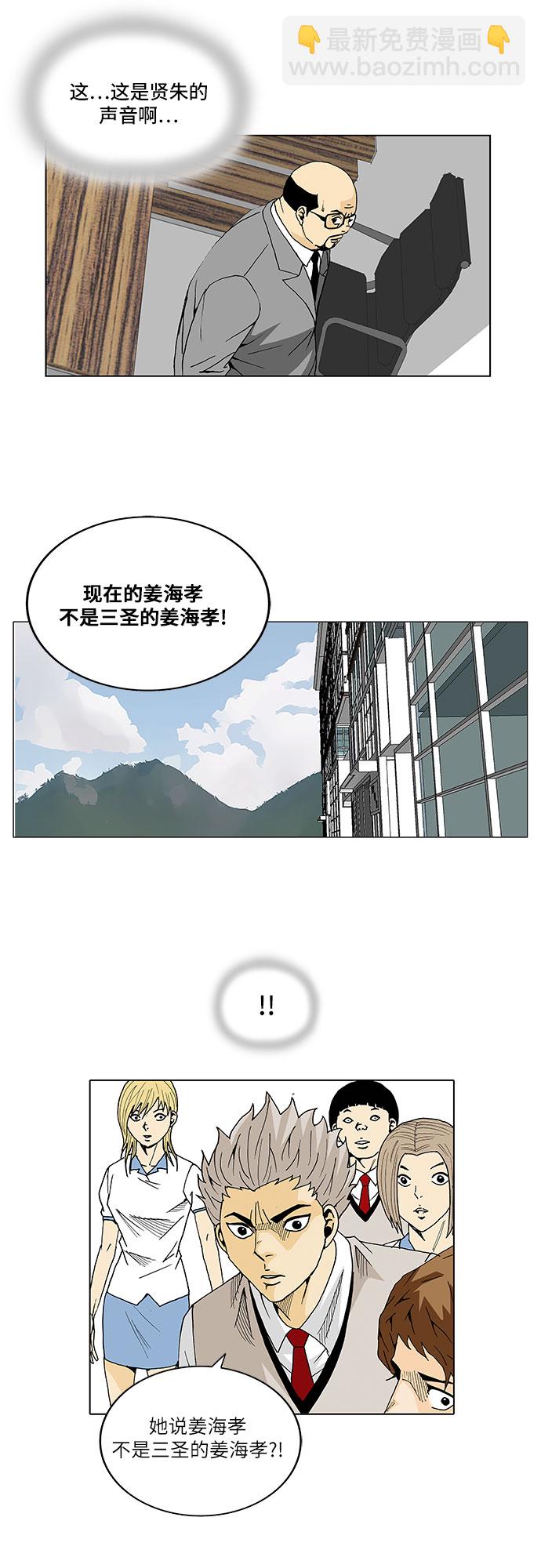 第102话33