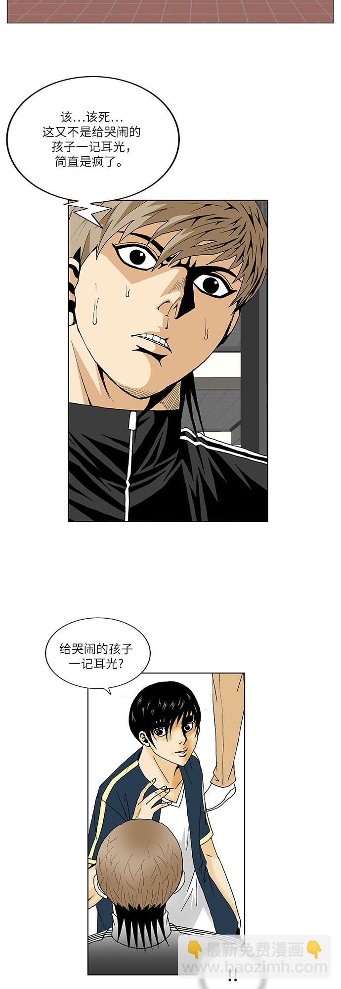 第102话37