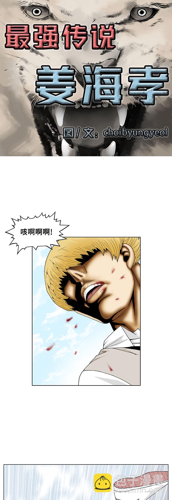 第102话4