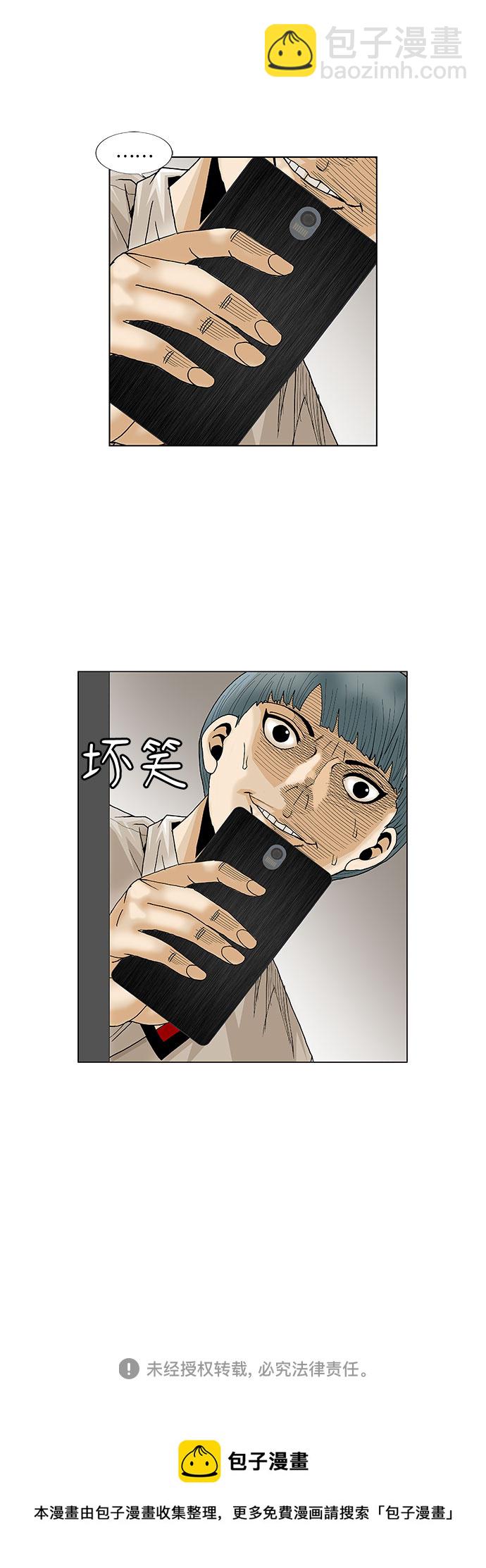 第102话43