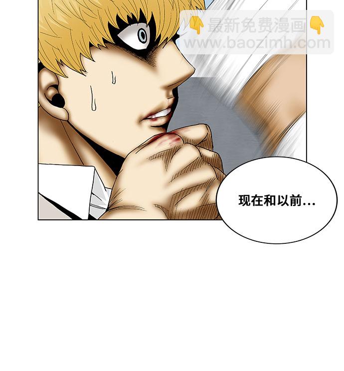 第102话7