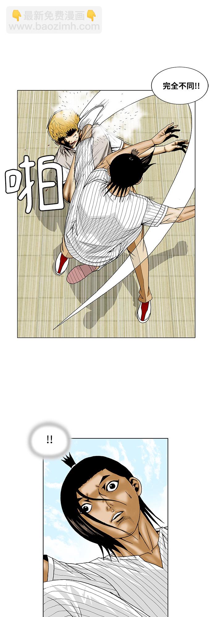 第102话8