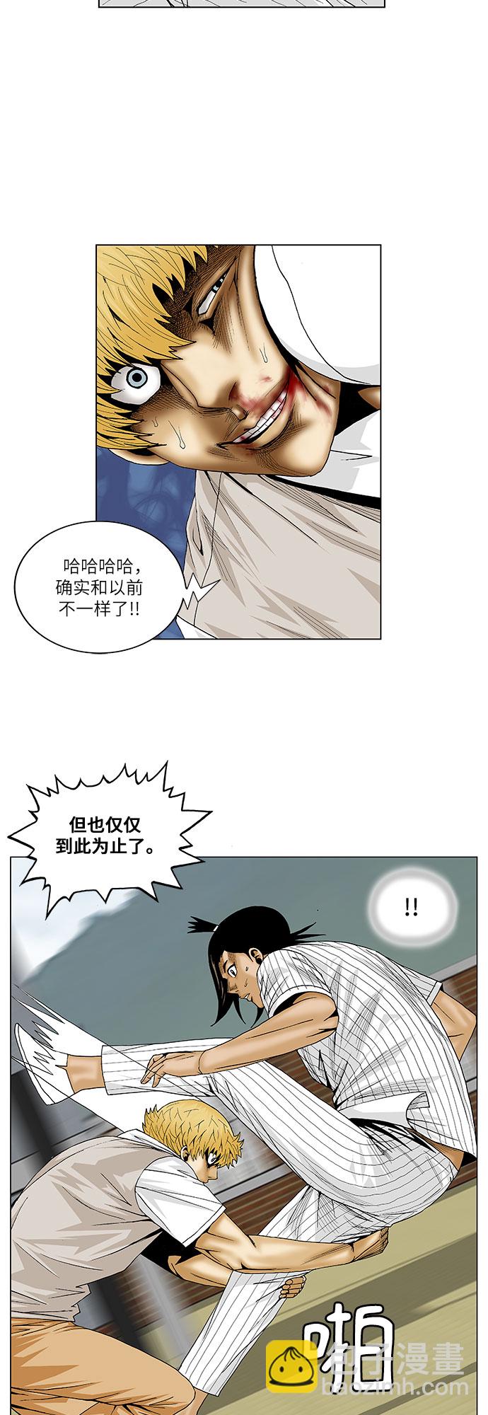 第102话9