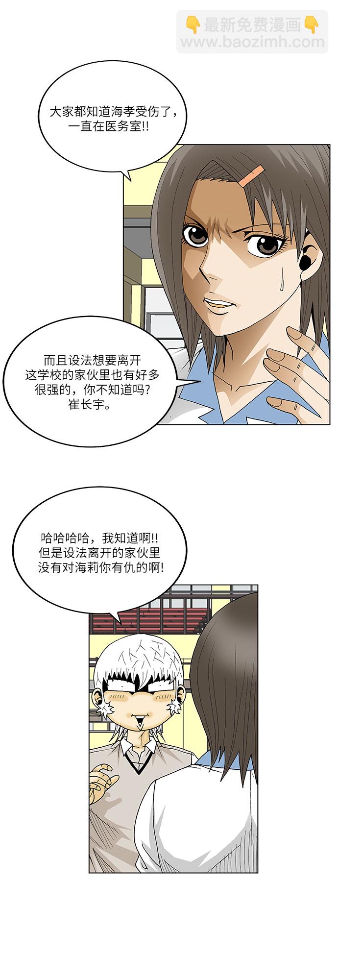 第103话25