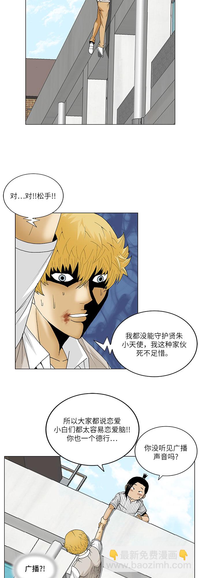 第103话5