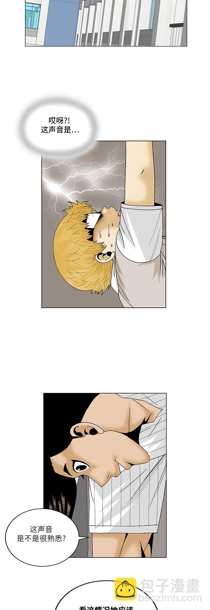 第103话8