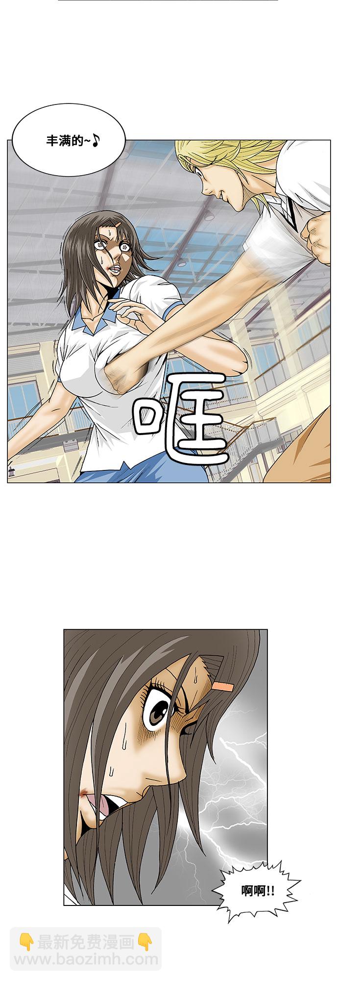 第104话10