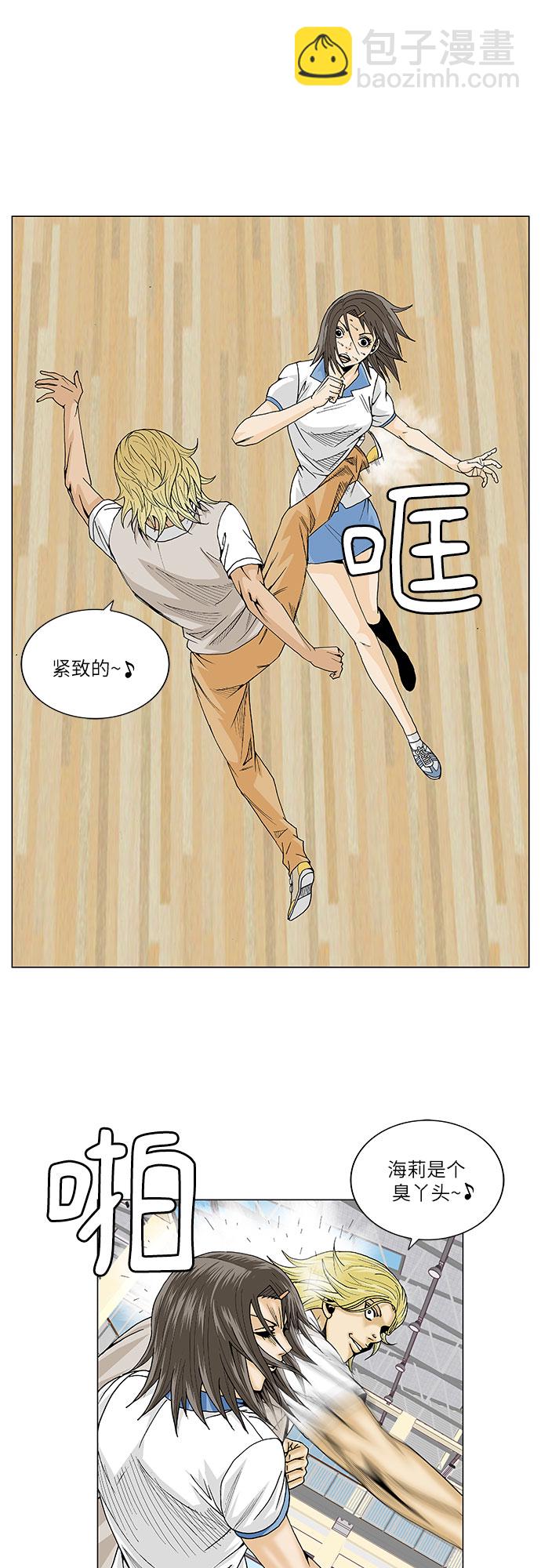 第104话12