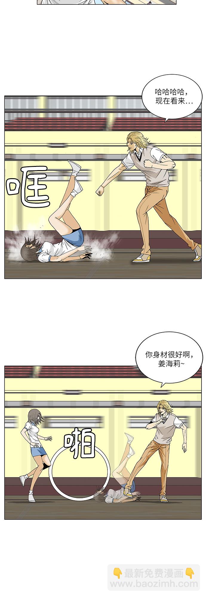 第104话13