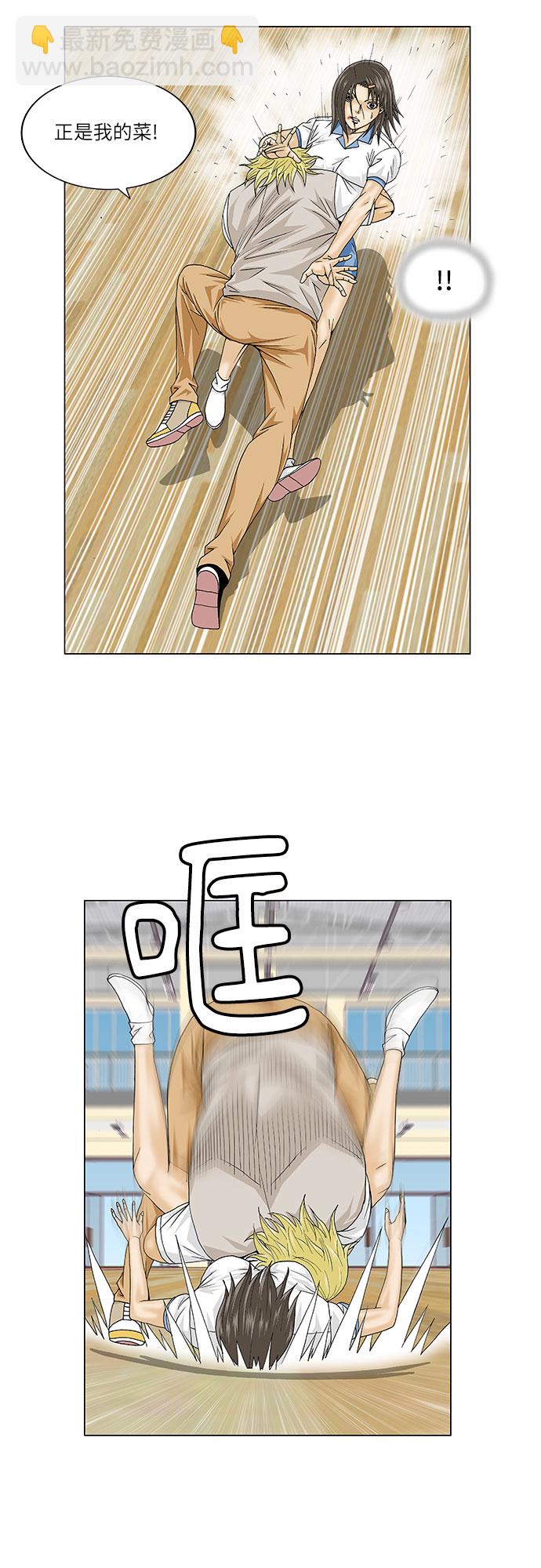 第104话14